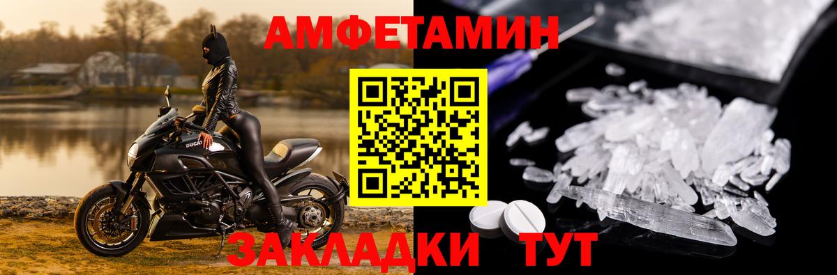 Карталы  АМФЕТАМИН  Амфетамин  Amphetamine 98%  Вход с VPN 