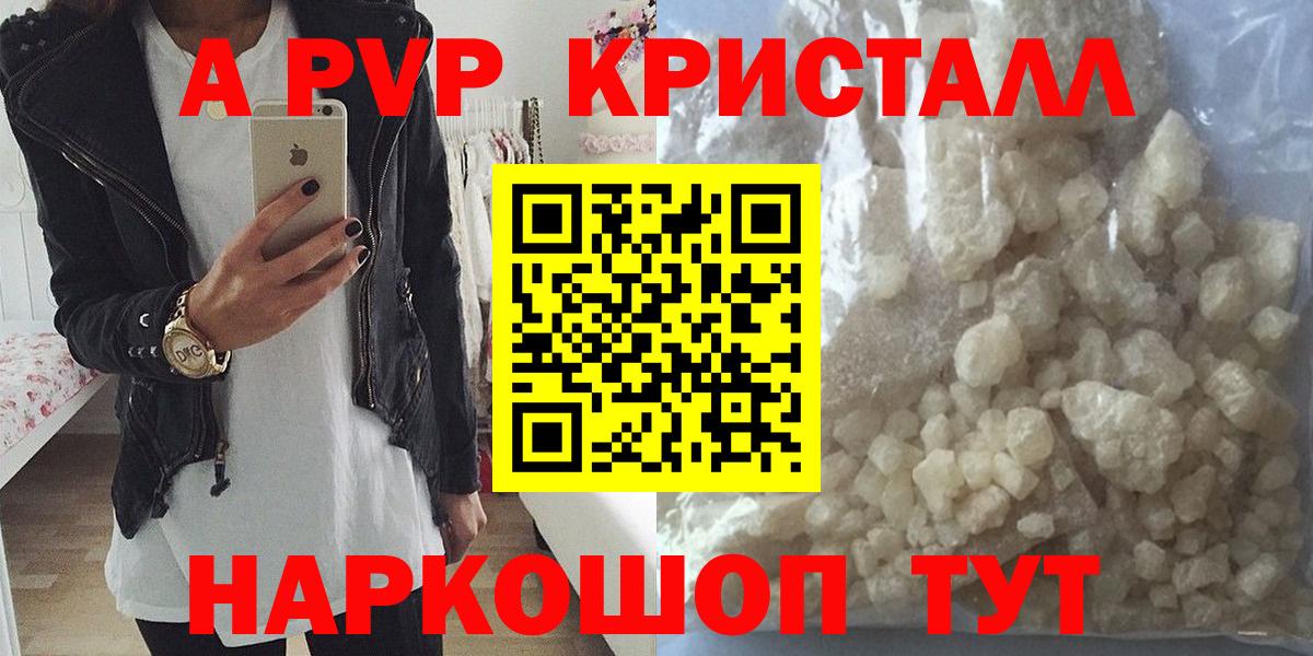 Альфа ПВП СК Карталы