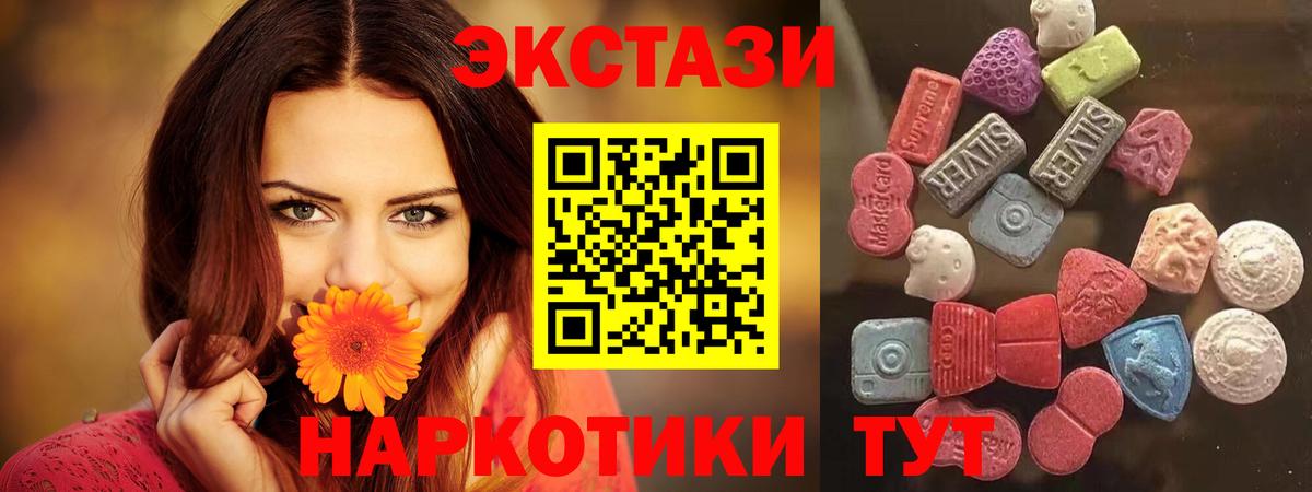 Карталы  Ecstasy louis Vuitton  Экстази Punisher  мега вход  Вход с VPN 