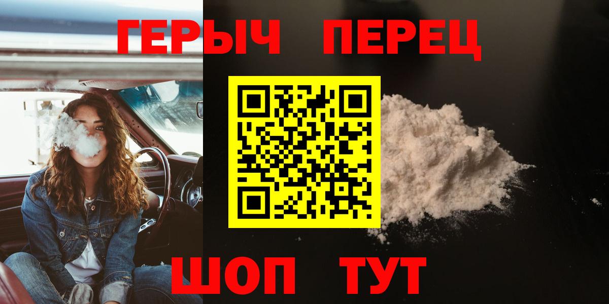 Героин гречка Карталы