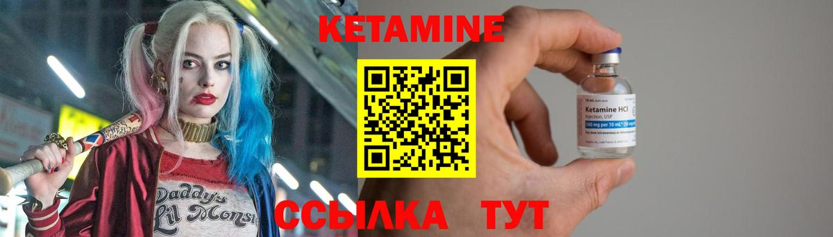 Карталы  КЕТАМИН VHQ  Вход с VPN  КЕТАМИН VHQ 