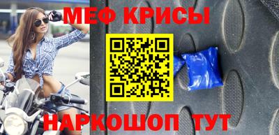 трава Краснознаменск