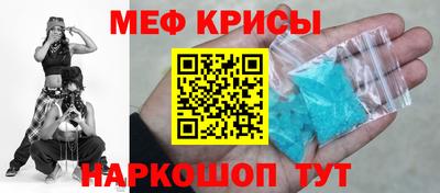 а пвп мука Краснодар