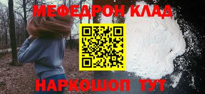 трава Краснознаменск