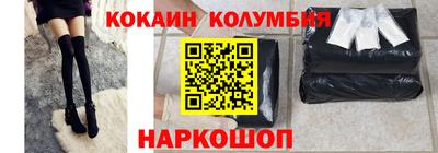 трава Краснознаменск