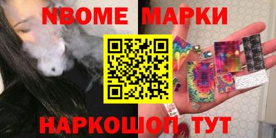мескалин Краснокаменск