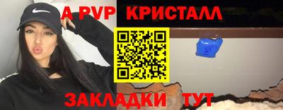 трава Краснознаменск