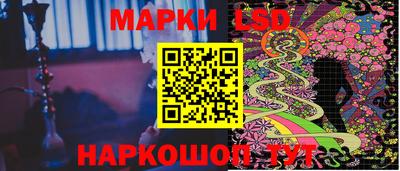 трава Краснознаменск