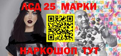 мескалин Краснокаменск