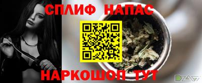 трава Краснознаменск