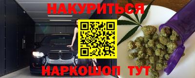 трава Краснознаменск