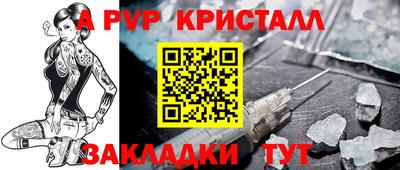 мескалин Краснокаменск