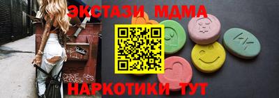 трава Краснознаменск
