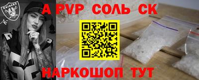 мескалин Краснокаменск