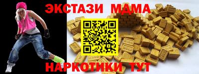 а пвп мука Краснодар