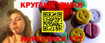 трава Краснознаменск