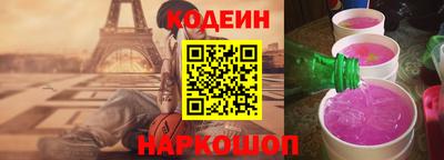 мескалин Краснокаменск