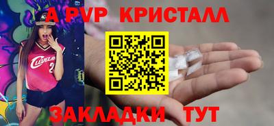 трава Краснознаменск