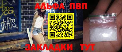 а пвп мука Краснодар