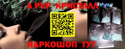 мескалин Краснокаменск
