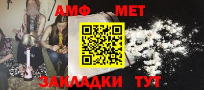 мескалин Краснокаменск