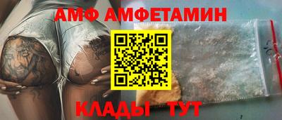 мескалин Краснокаменск