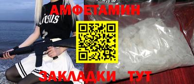 мескалин Краснокаменск