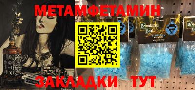 мескалин Краснокаменск