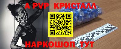 мескалин Краснокаменск