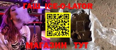 трава Краснознаменск