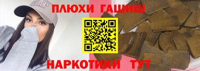 мескалин Краснокаменск