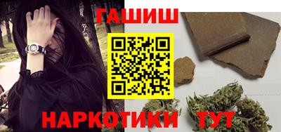 трава Краснознаменск