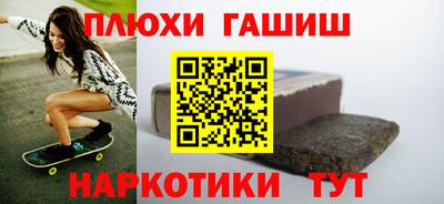 трава Краснознаменск