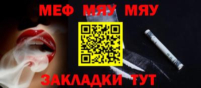 а пвп мука Краснодар