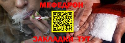 мескалин Краснокаменск