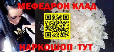 трава Краснознаменск
