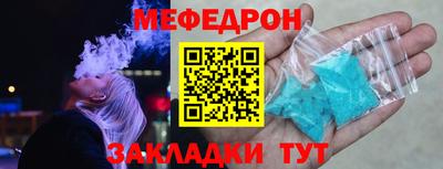 трава Краснознаменск