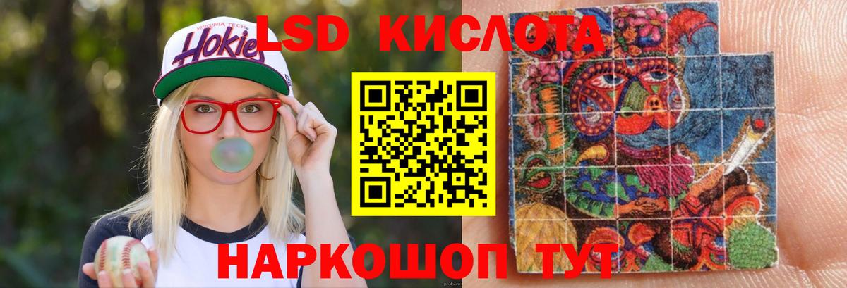 Лсд 25 экстази ecstasy  Вход с VPN  Карталы 