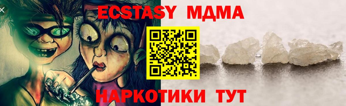 MDMA VHQ Карталы