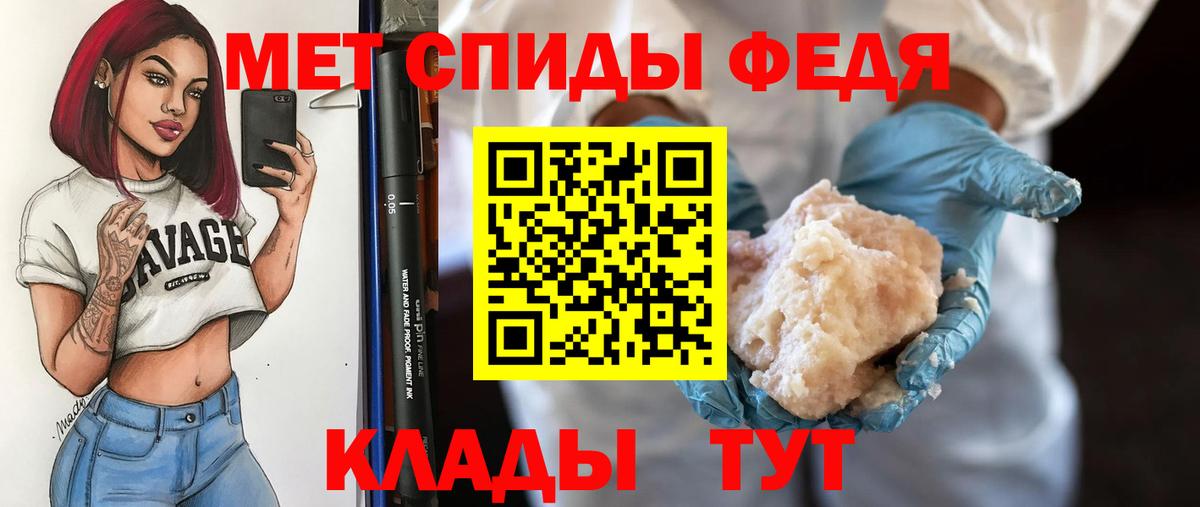 МЕТАМФЕТАМИН кристалл  МЕТАМФЕТАМИН  Карталы  Вход с VPN 