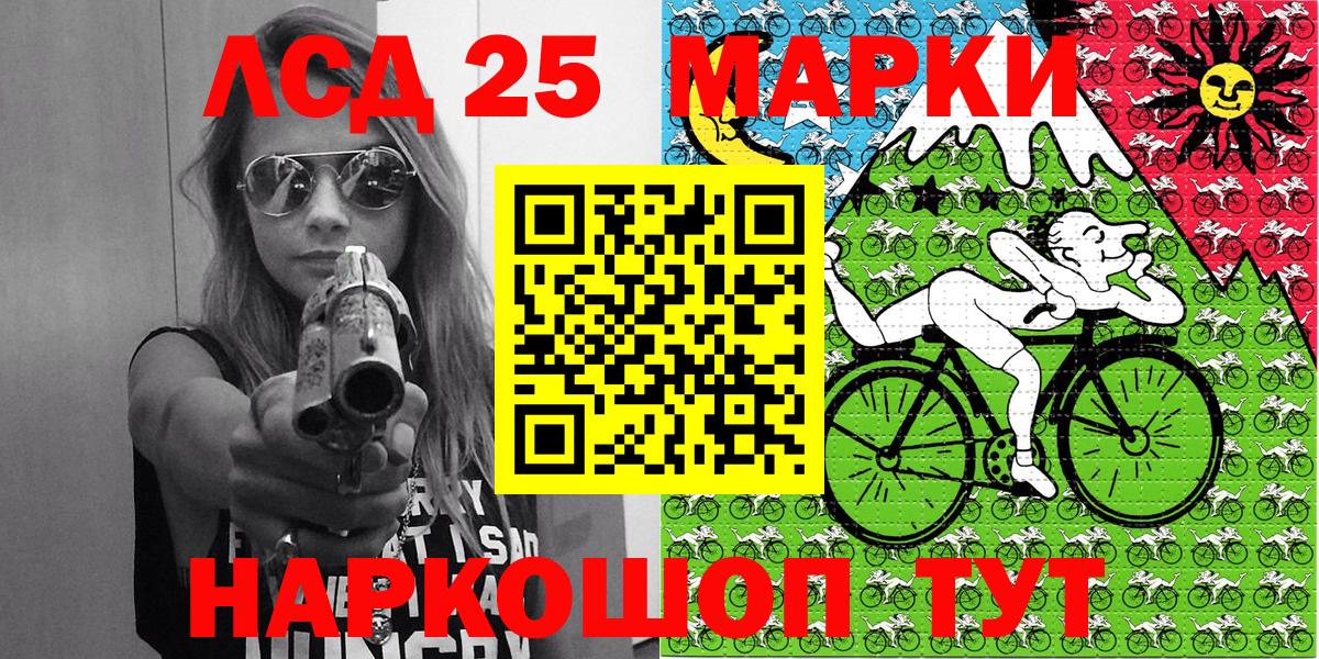 Марки 25I-NBOMe 1,5мг  Марки 25I-NBOMe  даркнет сайт  Вход с VPN  Карталы 