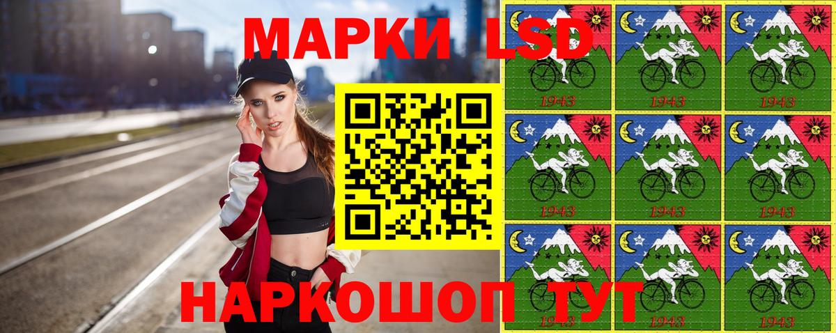 Наркотические марки 1,8мг Карталы