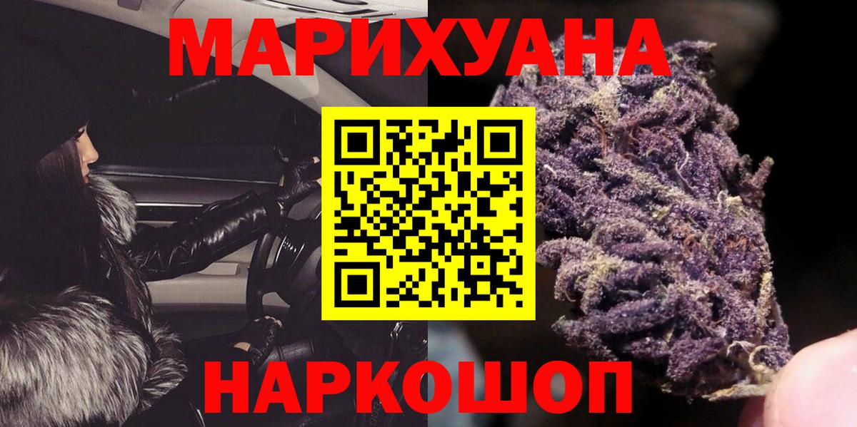 Каннабис Ganja Карталы