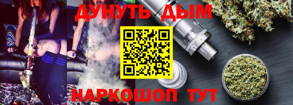 КОКАИН  Карталы  Вход с VPN  Каннабис  МЕФ кристаллы  Бошки Шишки  Гашиш 